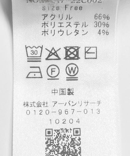 提花logo針織套頭衫