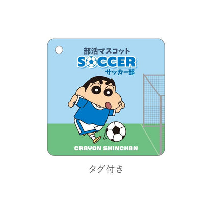 《蠟筆小新》社團吉祥物 足球部
