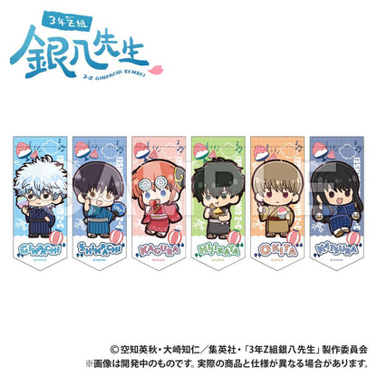 3年Z組銀八老師 迷你彩旗鑰匙扣 土方十四郎 迷你Q版系列