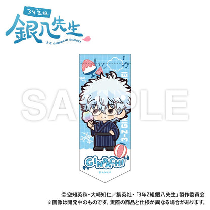 3年Z班銀八老師 迷你彩旗鑰匙扣 坂田銀八 迷你Q版系列