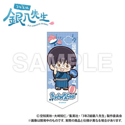 3年Z班銀八老師 迷你彩旗鑰匙扣 志村新八 迷你Q版系列