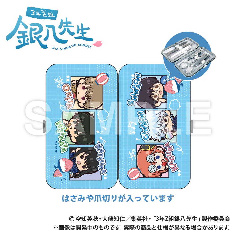 3年Z班銀八老師 禮儀套裝 迷你可愛系列