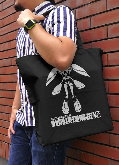 #COMPASS 2.0 戰鬥機理解析系統 Voidoll 大號托特包/黑色