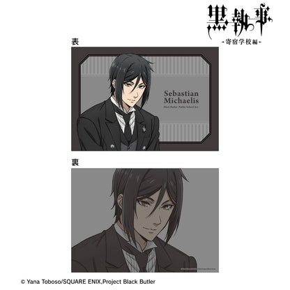 《黑執事》-寄宿學校篇-新繪塞巴斯蒂安·米卡艾利斯A5插畫卡