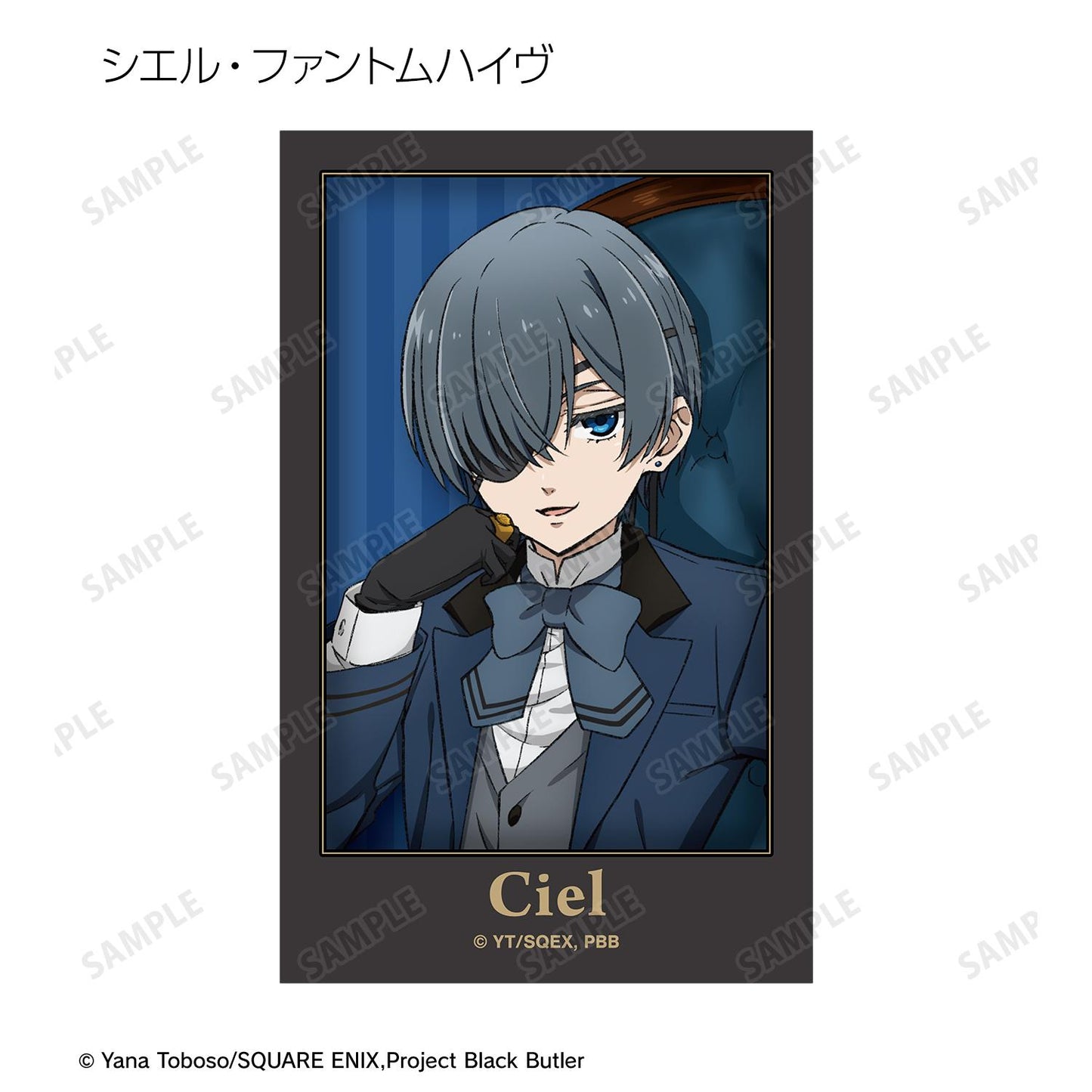 《黑執事》 -寄宿學校篇- 新繪拍立得風格插畫卡3枚套裝