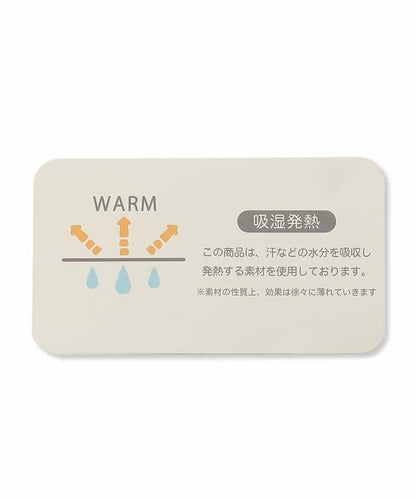 保暖隱形內搭長袖T恤