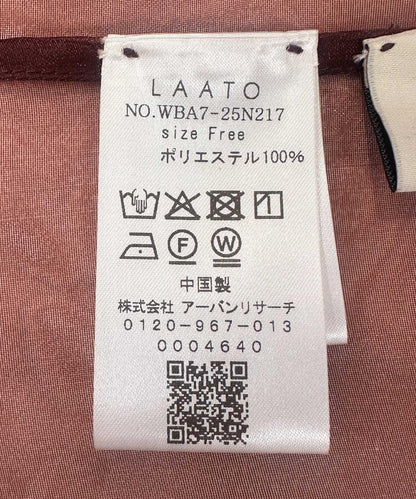 透視中長裙