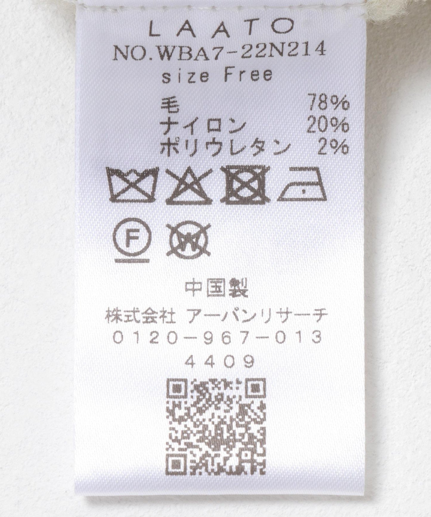 寬鬆針織衫