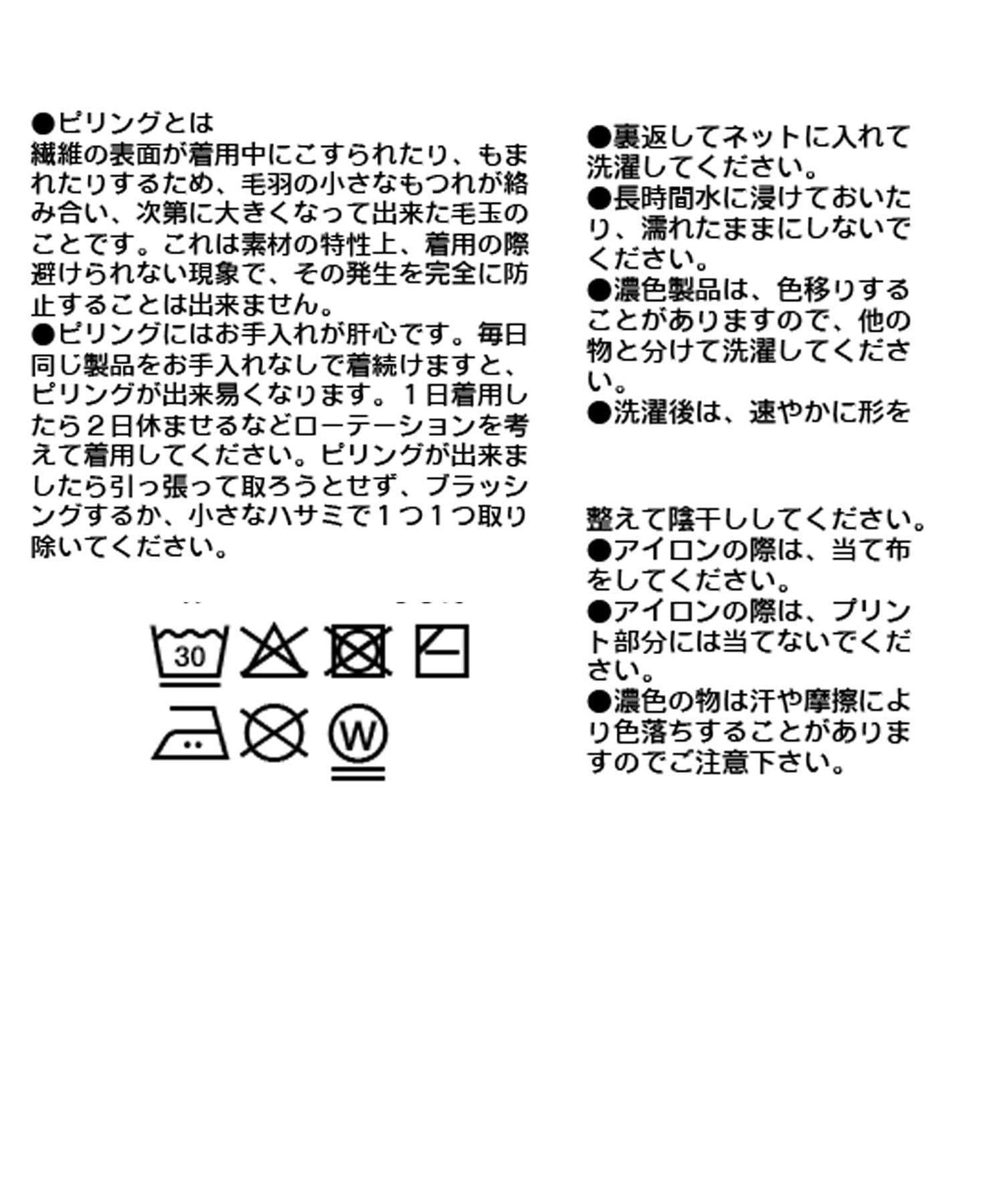 【造型點睛之選】側邊條紋運動褲