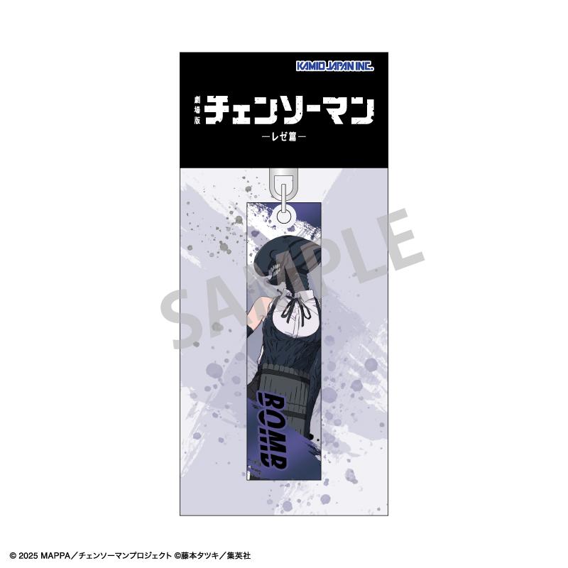 劇場版《電鋸人》蕾賽篇 亞克力棒鑰匙扣 Bomb／蕾賽篇