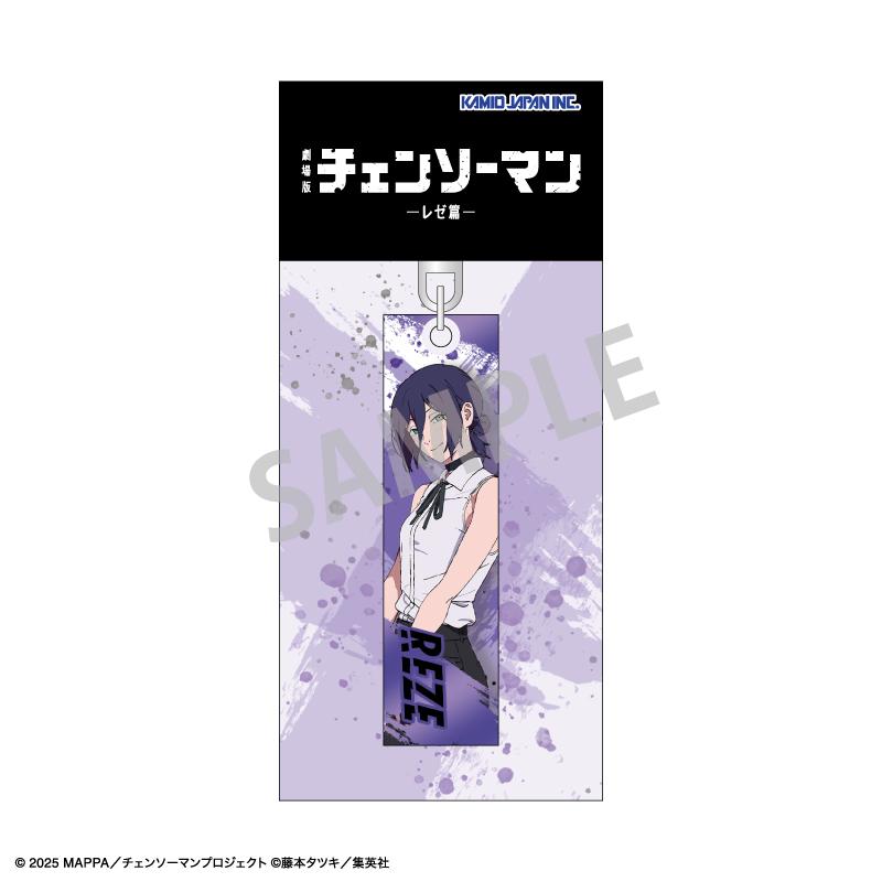 劇場版《電鋸人》蕾賽篇 亞克力棒鑰匙扣 蕾賽／蕾賽篇