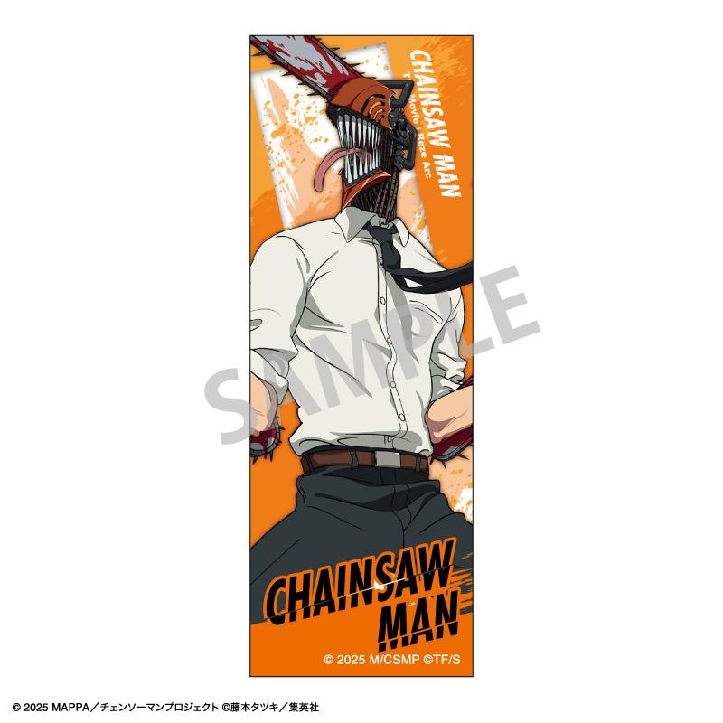 劇場版 《電鋸人》 雷澤篇 長方形徽章 《電鋸人》／雷澤篇