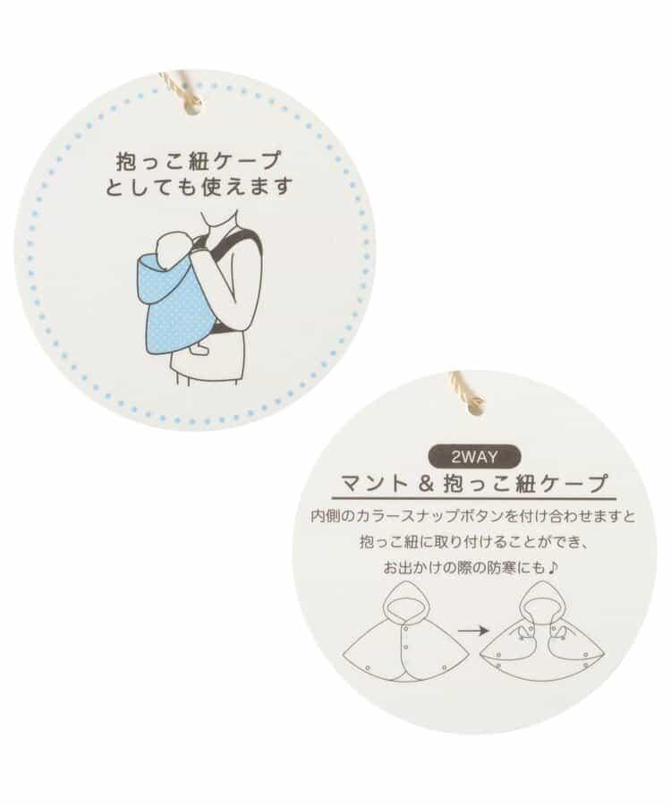 加棉刺繡披風