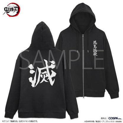 《鬼滅之刃》_XXL碼_鬼殺隊拉鍊連帽衛衣/黑色