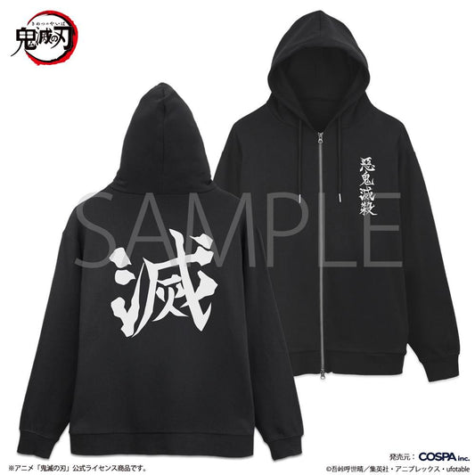 《鬼滅之刃》_XL碼_鬼殺隊拉鍊連帽衛衣/黑色
