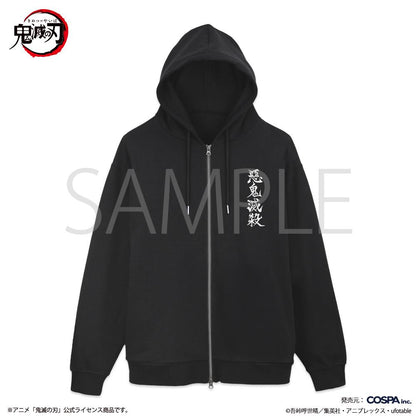 《鬼滅之刃》_XXL碼_鬼殺隊拉鍊連帽衛衣/黑色
