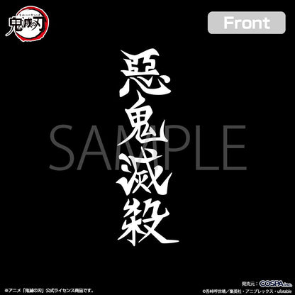 《鬼滅之刃》_L碼_鬼殺隊拉鍊連帽衛衣/黑色