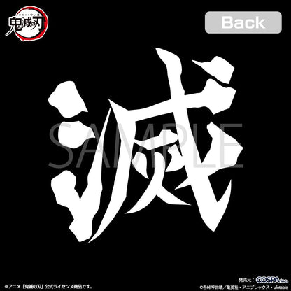 《鬼滅之刃》_XXL碼_鬼殺隊拉鍊連帽衛衣/黑色