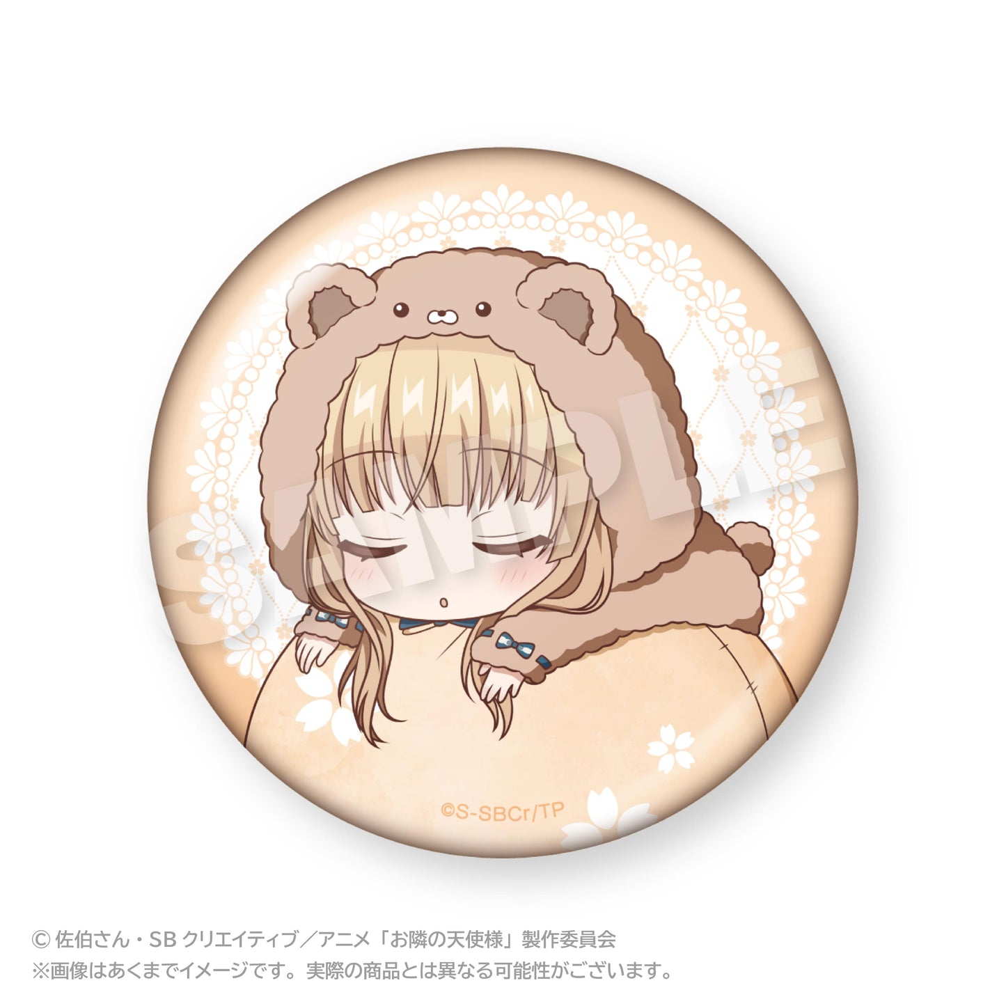 《關於我在無意間被隔壁的天使變成廢柴這件事》2_超大號蓬鬆徽章 著偶裝ver.