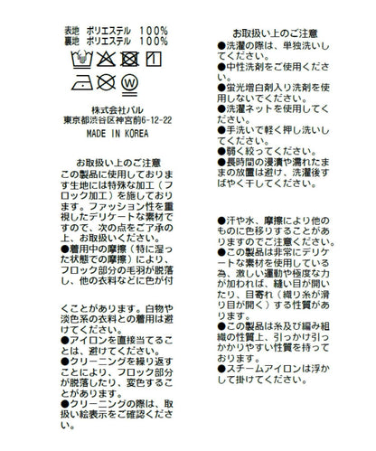 【3尺碼可選】波點植絨層疊半身裙（黑色）