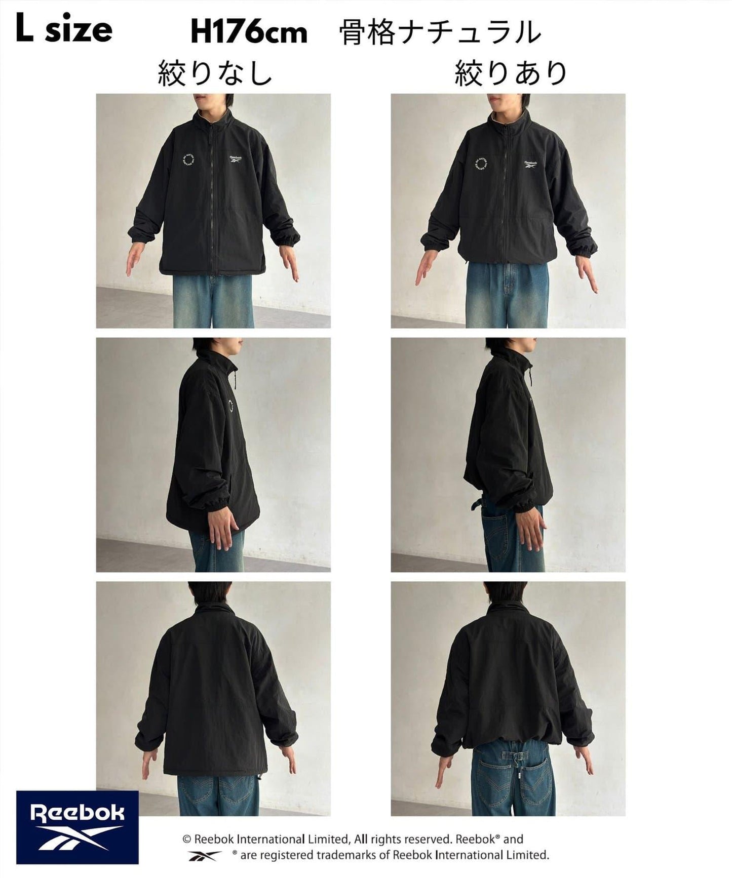 【Reebok】可雙面穿夾克