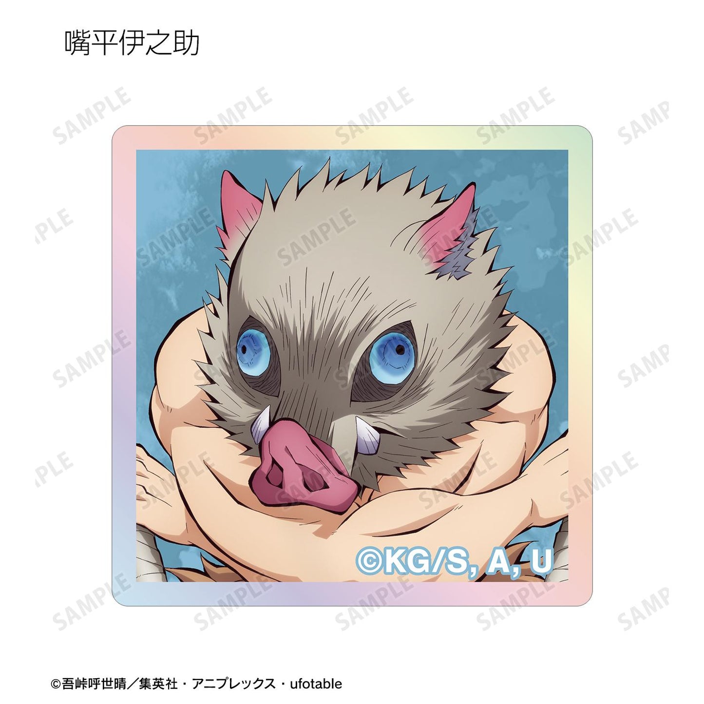 《鬼滅之刃》_隨機歐若拉亞克力磚 ver.B（單位/全套BOX）【BOX／13個裝】