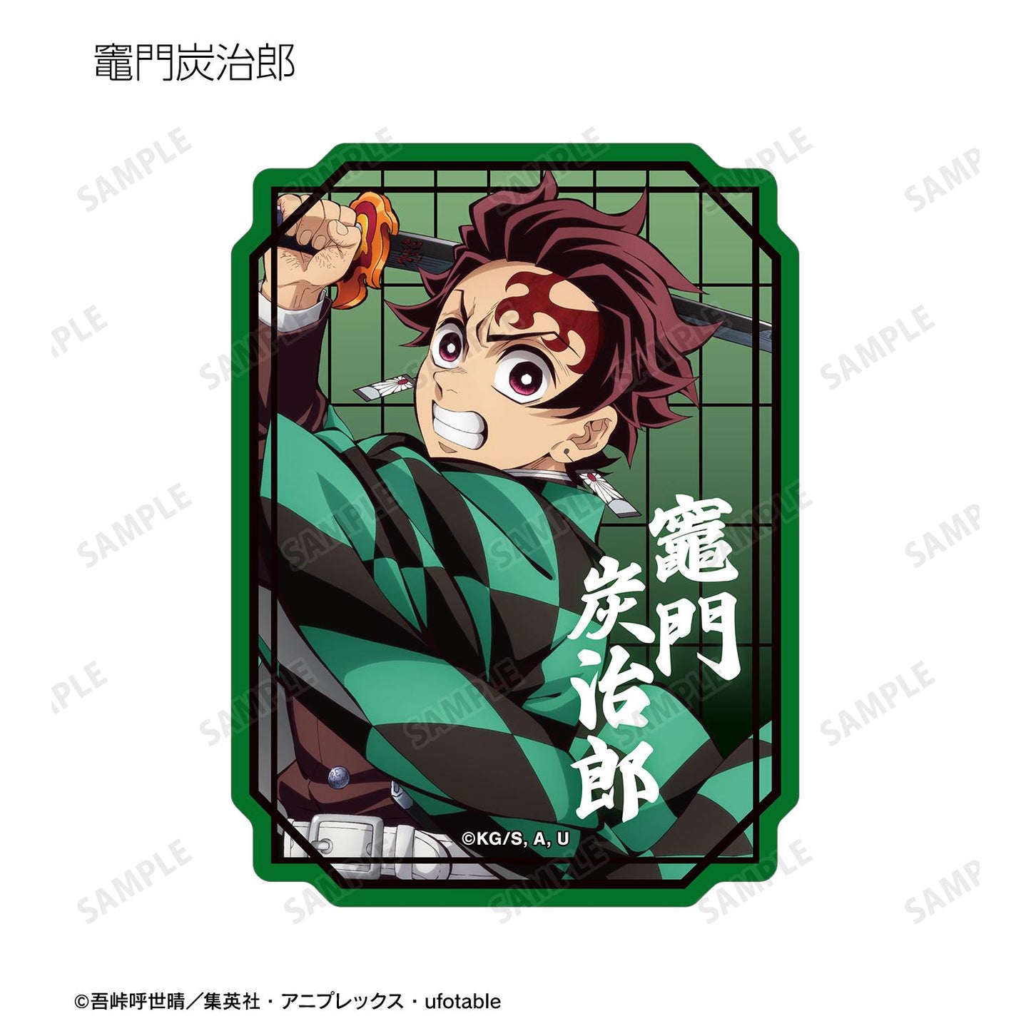 《鬼滅之刃》_異形剪裁交易貼紙 ver.A（單位/全套BOX）【BOX／14枚入】