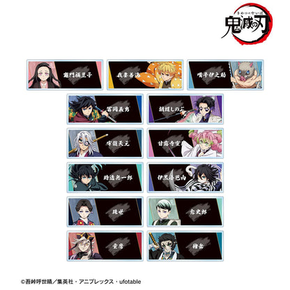 《鬼滅之刃》_隨機亞克力姓名牌 ver.B（單位/全套BOX）【BOX／13個裝】