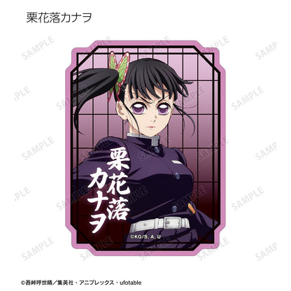 《鬼滅之刃》_異形剪裁交易貼紙 ver.A（單位/全套BOX）【BOX／14枚入】