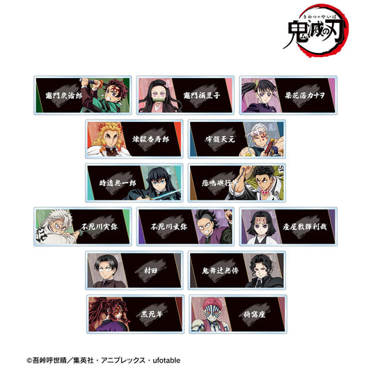 《鬼滅之刃》_隨機亞克力姓名牌 ver.A（單位/全套BOX）【BOX／14個裝】