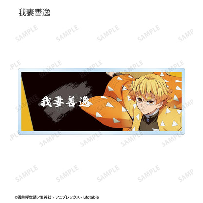 《鬼滅之刃》_隨機亞克力姓名牌 ver.B（單位/全套BOX）【BOX／13個裝】