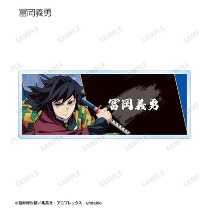 《鬼滅之刃》_隨機亞克力姓名牌 ver.B（單位/全套BOX）【BOX／13個裝】