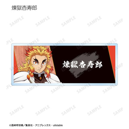 《鬼滅之刃》_隨機亞克力姓名牌 ver.A（單位/全套BOX）【BOX／14個裝】