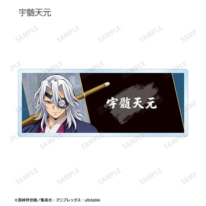 《鬼滅之刃》_隨機亞克力姓名牌 ver.B（單位/全套BOX）【BOX／13個裝】