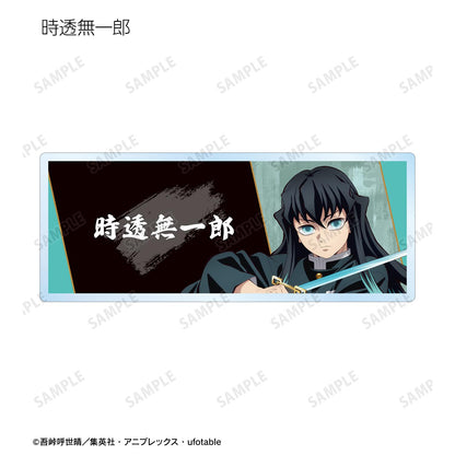 《鬼滅之刃》_隨機亞克力姓名牌 ver.A（單位/全套BOX）【BOX／14個裝】