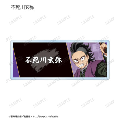 《鬼滅之刃》_隨機亞克力姓名牌 ver.A（單位/全套BOX）【BOX／14個裝】