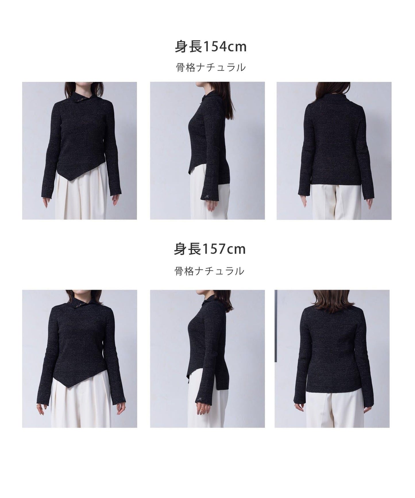 2way亮片高領針織套頭衫