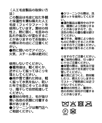 【提升季節氛圍】仿水貂短款外套