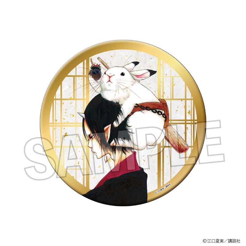 《鬼燈的冷徹》閃亮徽章 大號 3