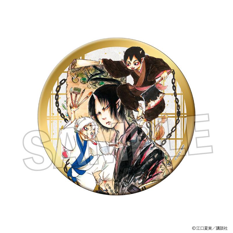 《鬼燈的冷徹》閃亮徽章 大號 2