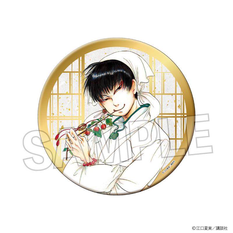 《鬼燈的冷徹》閃亮徽章 大號 1