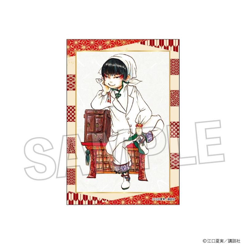 《鬼燈的冷徹》亞克力立牌迷你 第二彈 20