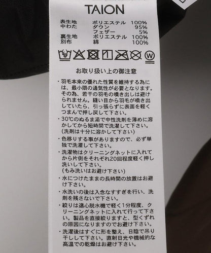 CITY拼接立領羽絨夾克（羽絨服）