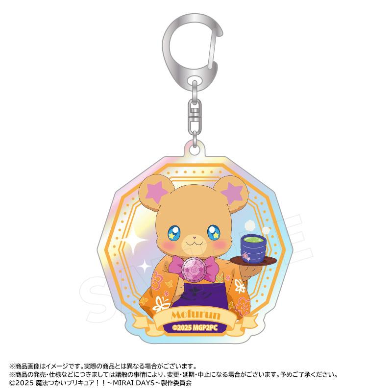 魔法使光之美少女！！～MIRAI DAYS～_新繪製和風甜品店ver. 極光亞克力鑰匙扣 E 莫夫倫