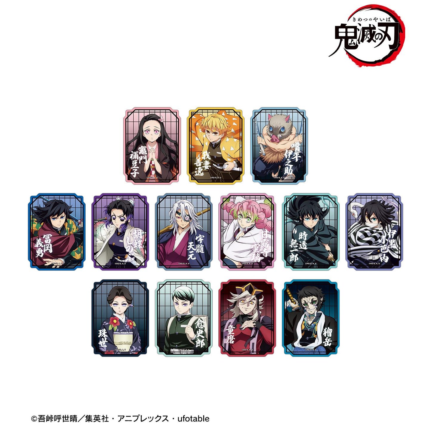 《鬼滅之刃》_隨機異形貼紙 ver.B（單位/全套BOX）【BOX／13個裝】