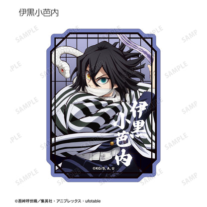 《鬼滅之刃》_隨機異形貼紙 ver.B（單位/全套BOX）【BOX／13個裝】