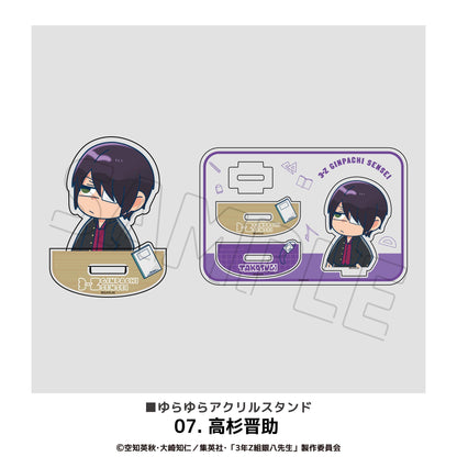 3年Z組銀八老師 搖擺亞克力立牌 07.高杉晉助