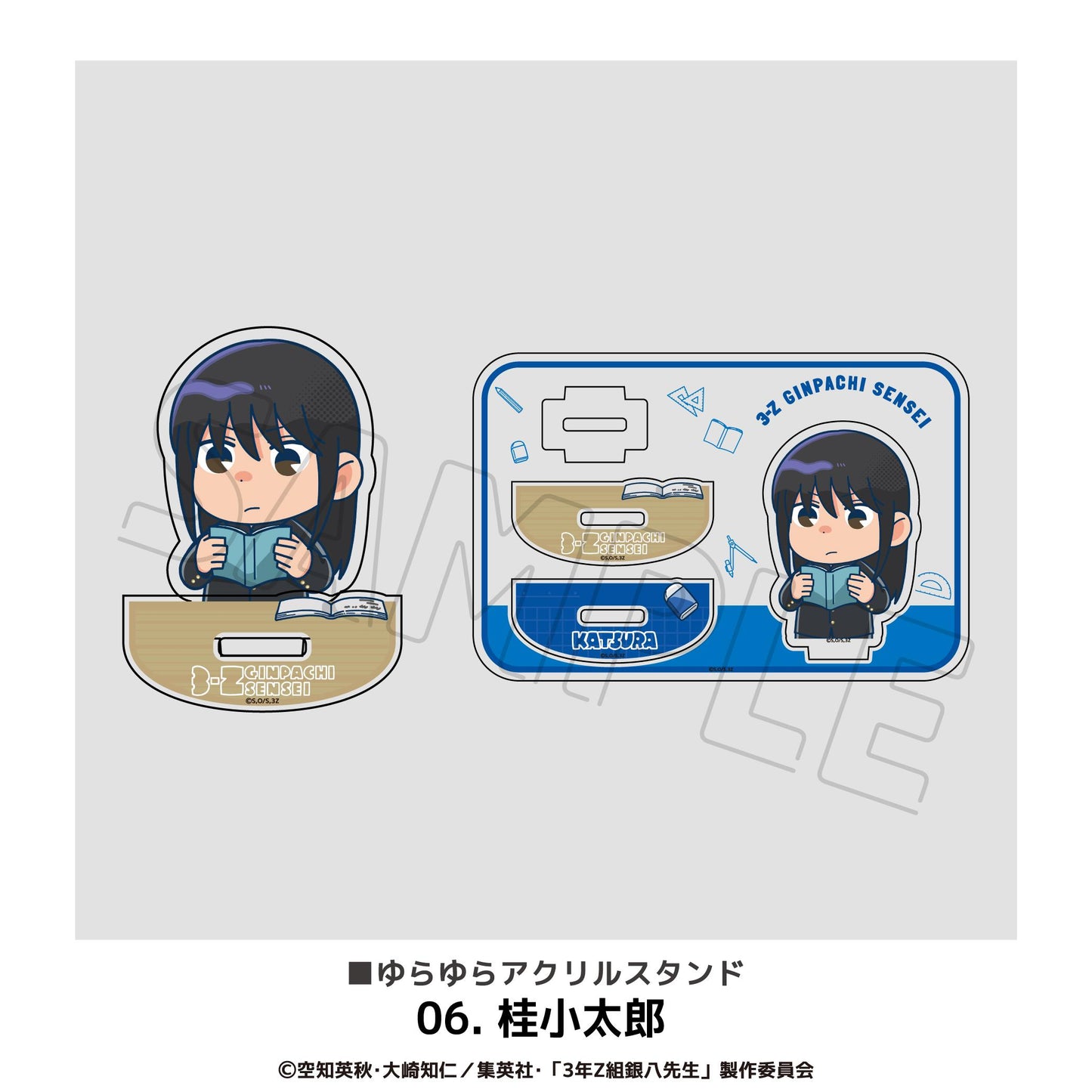 3年Z組銀八老師 搖擺亞克力立牌 06.桂小太郎