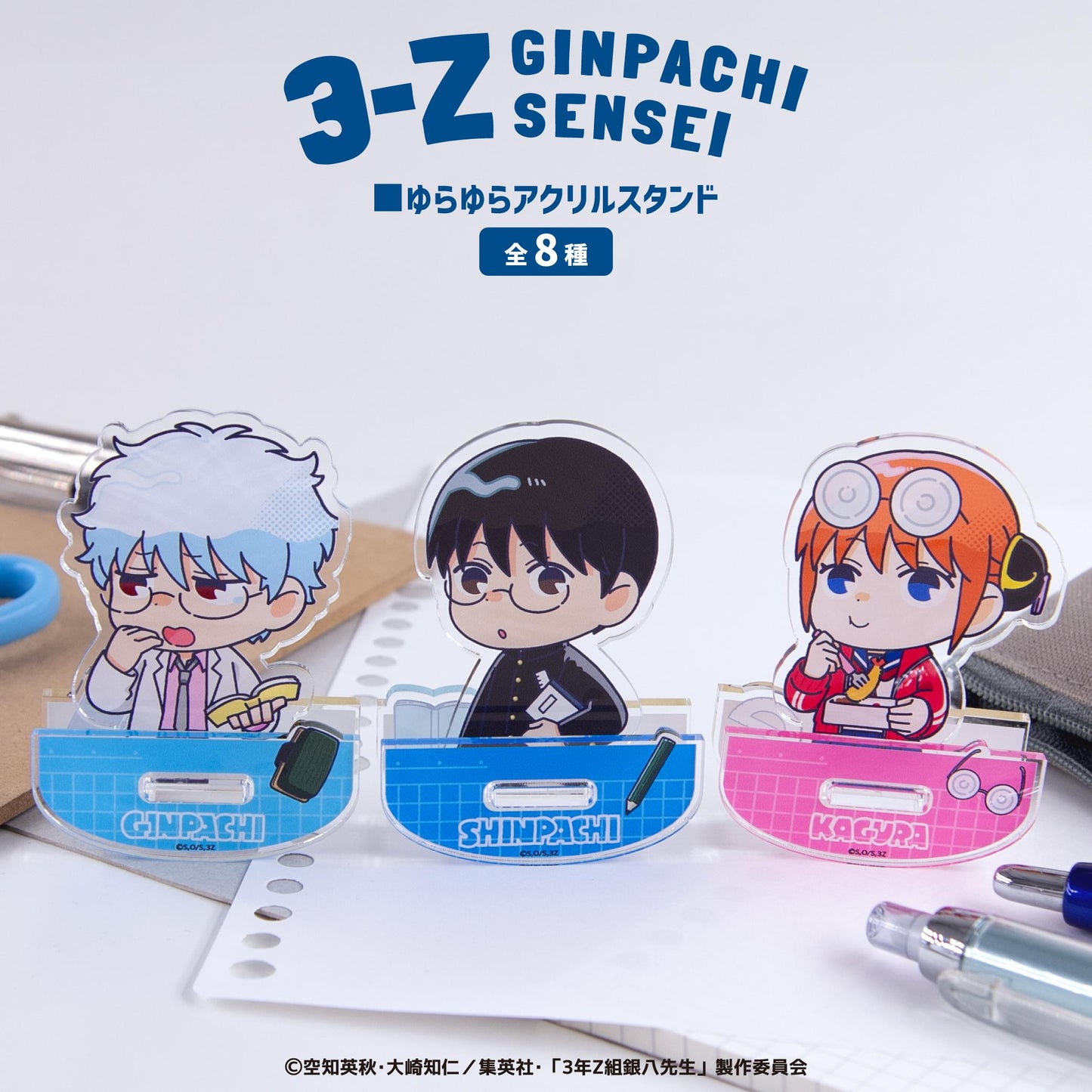 3年Z組銀八老師 搖擺亞克力立牌 06.桂小太郎