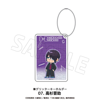 3年Z組銀八老師 閃粉鑰匙扣 07.高杉晉助